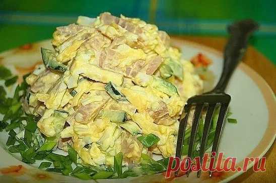 Салат «Любимчик» 

Готовлю его часто, он не только очень вкусный, но и не дорогой. 
Рекомендую! 

Ингредиенты: 
ветчина - 300 гр 
огурец - 2 шт 
яйца - 3 шт 
сыр- 50 гр 
чеснок - 2 зубчика 
соль 
майонез 

Способ приготовления: 
Шаг 1 Огурцы, ветчину режем соломкой, сыр трем на терке. 
Шаг 2 Яйца варим, чистим, трем на терке. 
Шаг 3 Добавляем пропущенный через пресс чеснок, солим, перчим, заправляем майонезом. Перемешиваем и подаем к столу. 

Приятного аппетита!