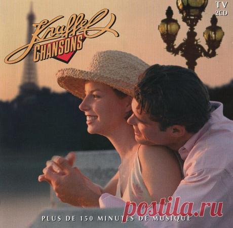 Knuffel Chansons (2CD Set) FLAC Artist: Various ArtistsTitle Of Album: Knuffel Chansons (2CD Set)Year Of Release: 2002Label (Catalog#): Sony Music Media 508409 2Genre: Pop, Chanson, Folk, BalladTotal Time: 2:20:28Format: FLAC (tracks+.cue,log-file,scans)Quality: Lossless Total Size: 888 mb (+3%) TRACKLIST:Disc 101. Pour Que Tu