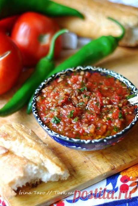 Acılı ezme / Острая закуска (Аджика из помидор) У турок есть два вида эзме, которые можно назвать Аджикой. Одно так и зовется Aджика / Acıka (Acuka) или еще зовут ее &Ccedil;emen /Чемен или еще мождно встретить Muhammara / Мухаммара. И это аджика настоящая - перечная , острая. А вот Аджили эзме / Acılı ezme - это что-то типа нашей аджики из…