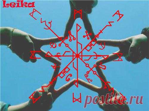 Став "Друзья". Автор Leika