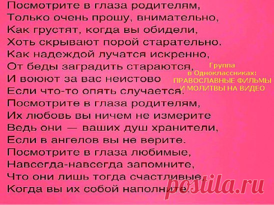 (1) Одноклассники