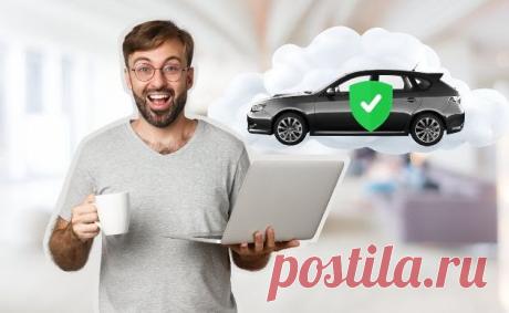 4 причины, почему лучше покупать ОСАГО онлайн, а не у брокеров или в страховой компании  Владельцы автомобилей часто сталкиваются с проблемой выбора страховой компании и нехваткой времени на оформление полиса ОСАГО. Приходится отпрашивать