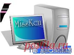 Погода на рабочий стол.