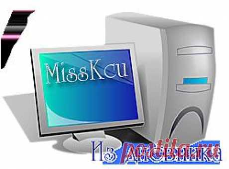 Погода на рабочий стол.