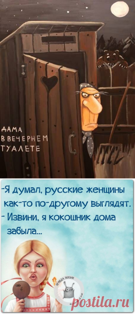 УЛЫБНИСЬ....