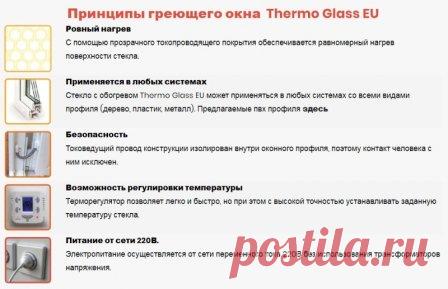 Новинки оконных технологий
#Инновации #ОконныеТехнологии