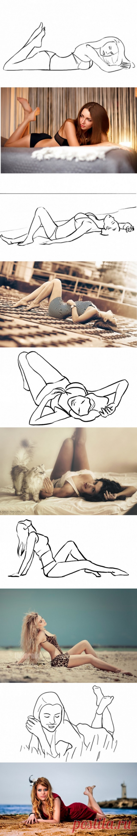 Как сфотографироваться лежа: идеи позы для фото