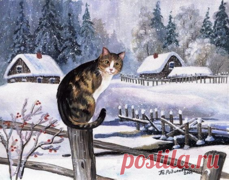 Татьяна Родионова