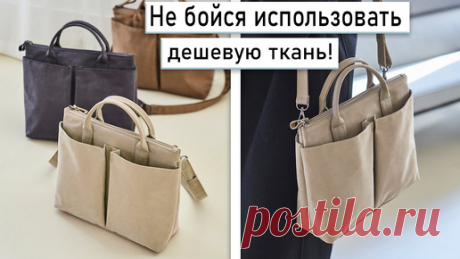 Из бюджетной ткани шьем достойную вещь!💵 Как с минимальными вложениями научиться шить красивые вещи?😍 | Рукоделие ТВ | Дзен