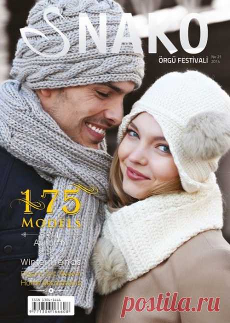 Nako Orgu festivali №21 2014г.  без регистрации