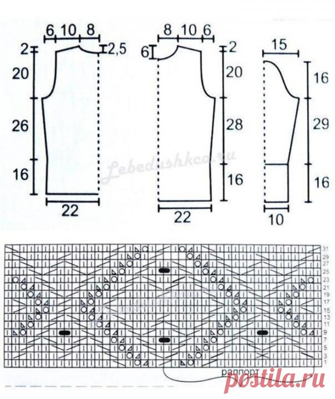 White Knit Top Free Pattern