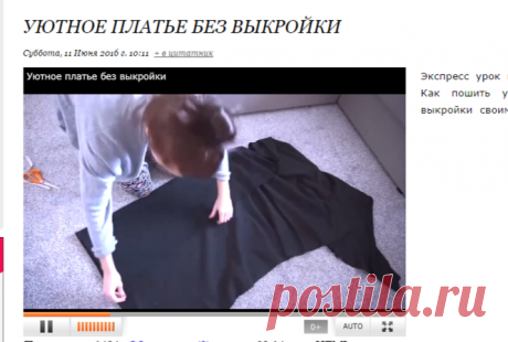 Уютное платье без выкройки