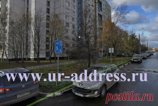 Юридические адреса от собственников | Юридический адрес, регистрация ооо