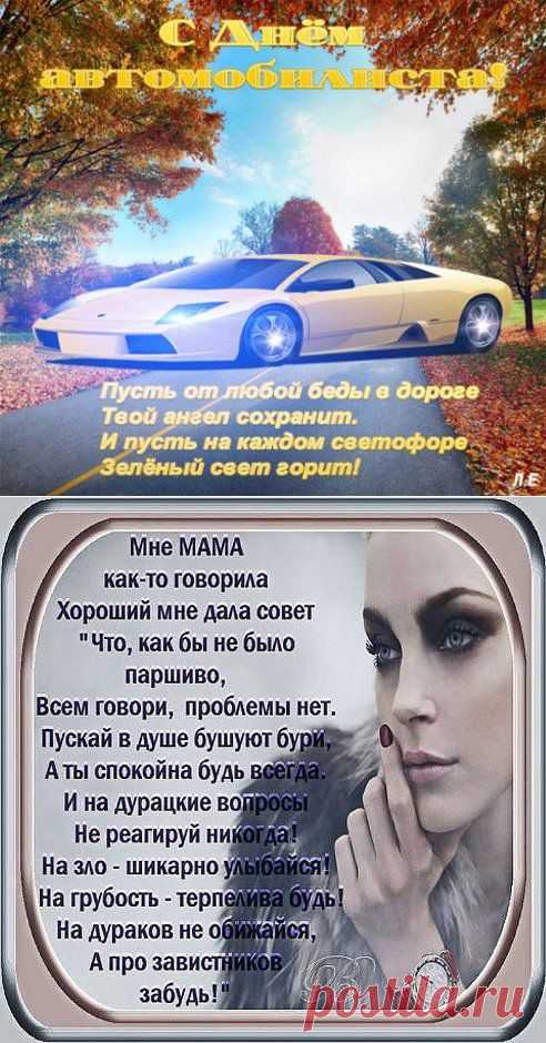 Одноклассники