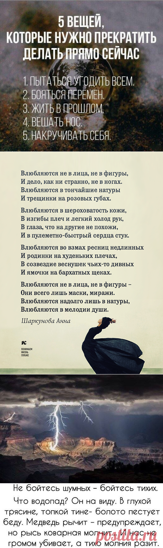 Ольга Герцева