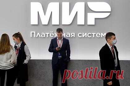 Еще одна страна заявила о планах присоединиться к системе «Мир». Посол Анголы в России Аугушту да Силва Кунья заявил о планах страны внедрить платежную систему «Мир». По его словам, власти Анголы допускают использование национальных валют при взаимных расчетах. Он отметил, что рубль в некоторых странах уже является расчетной валютой.