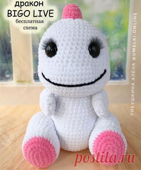 Дракон Bigo Live крючком. Амигуруми схемы и описания. Автор: Алена Рябушкина | IRINELY.ART