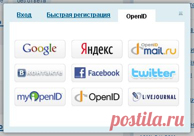 FAQ - О регистрации