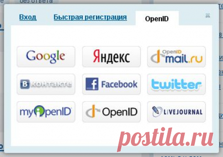 FAQ - О регистрации