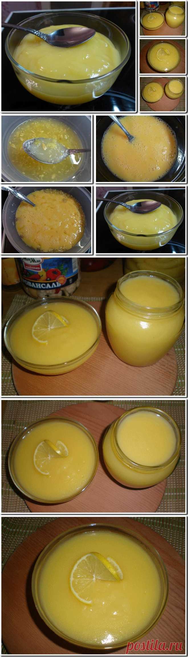 ЛИМОННЫЙ КРЕМ