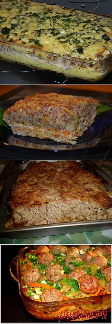 Ух ! Запеканочка !