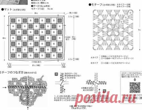 kovrikk1.jpg (1050×813)