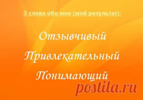 чего ждешь не получаешь. Сомнение в новом собеседние возникает default задолго до контакта с ним.