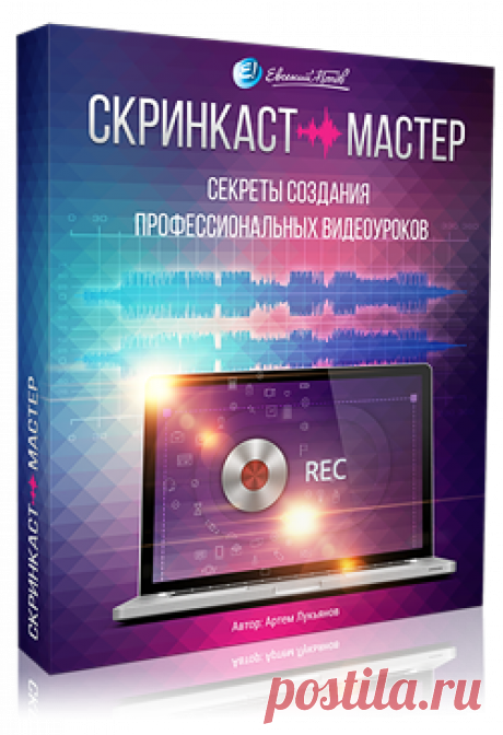 1500 дат по истории России [хронологическая таблица] | PC-Vestnik
