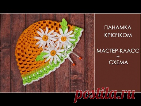 Летняя шапочка крючком | Панамка для девочки крючком