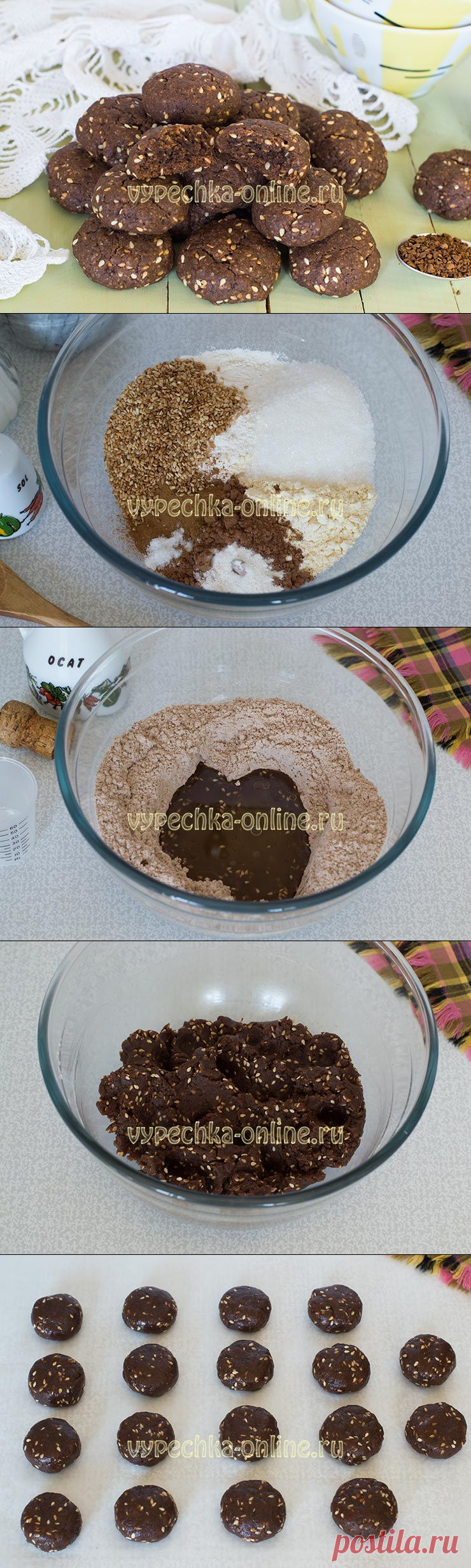 ✔️Печенье на подсолнечном масле с кунжутом — рецепт с фото пошагово (песочное, без яиц)