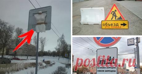 Особенности ПДД по-русски, о которых не рассказывают в автошколах (26 фото) | Чёрт побери Подготовка водителей в специализированных учреждениях оставляет желать лучшего. И дело не в том, что преподаватели и инструкторы не придерживаются официальным программам обучения, просто они не рассказывают о всех дорожных реалиях страны. Этот пост подготовит вас к самым неожиданным ситуациям на дорогах. Составители билетов делают все возможное, чтобы водителей на дорогах было как мож...