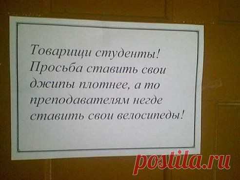 (29) Одноклассники