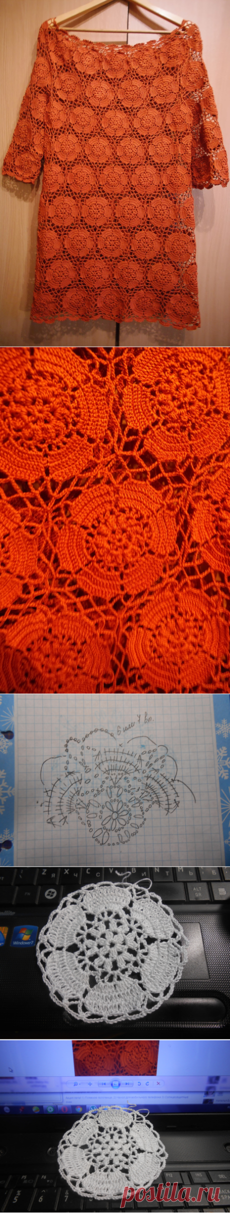 вязаниекрючком #Постила