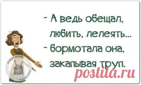 Позитивные фразы в картинках, для улыбки :-) » Поржать.ру