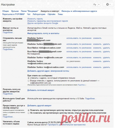 gmail-002 Посмотрите запись, чтобы узнать подробности.