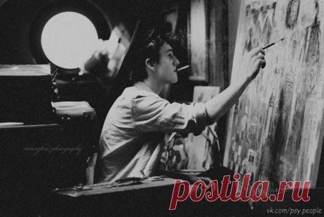 Психология отношений | ВКонтакте