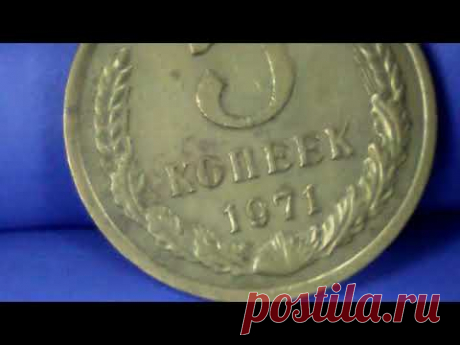 Видеоторг №4. Редкие монеты 1961-91 "Черный квадрат". 33 лота за 17 минут.