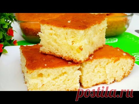 Воздушный Пирог На Скорую Руку/ Вкуснейший Пирог.