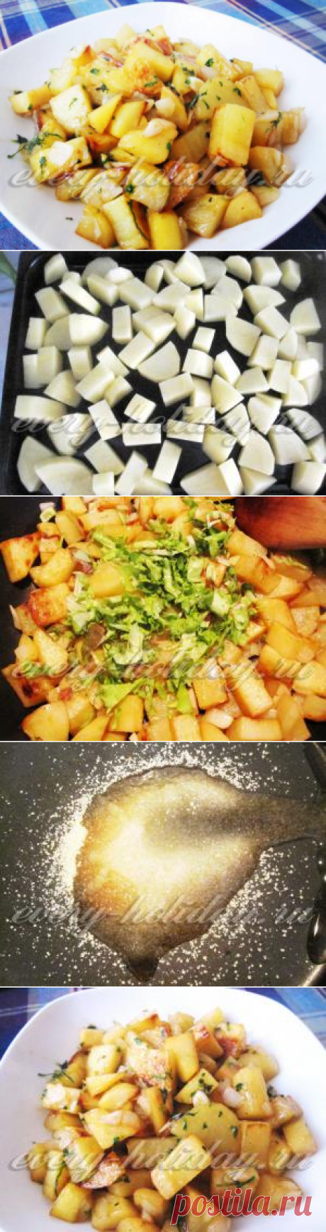 Карамелизованный картофель с луком и чесноком