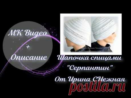 САМАЯ КРУТАЯ ШАПКА ИЗ КРУТЫХ - СВЯЗАТЬ "НЕ ПОЛЕ ПЕРЕЙТИ" !!!