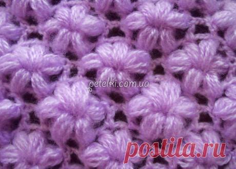 Узор крючком. Цветочки из пышных столбиков. Схема, видео