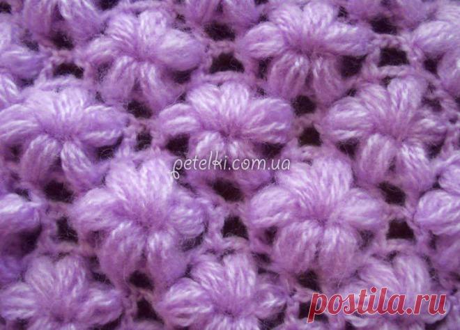 Узор крючком. Цветочки из пышных столбиков. Схема, видео