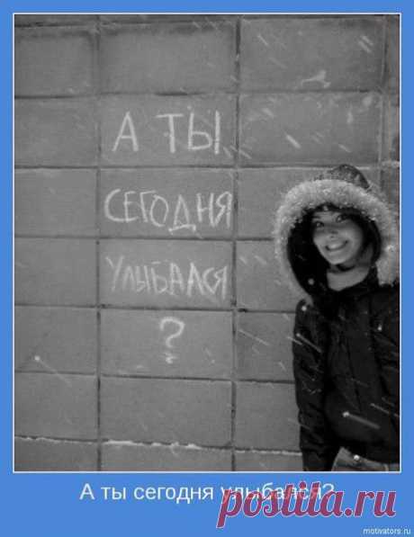 А вы сегодня улыбались? - 50 фото. Фотографии Нелли Лифантьева.