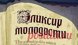Напиток молодости и красоты. Не пропустите. | Все для женщин