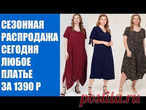 красивое розовое платье длинное