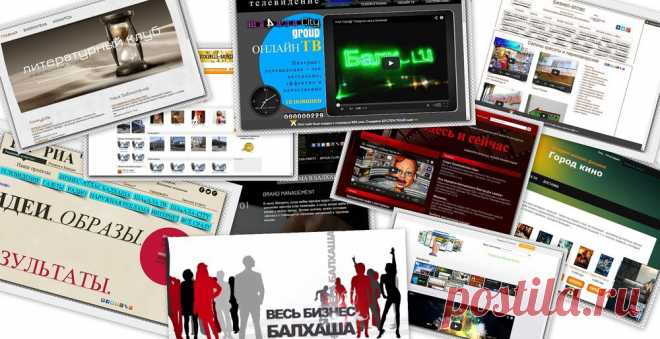 Вэб-3.0 в Балхаше. Казахстанская Эстония