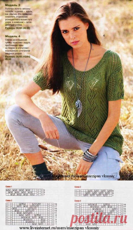 Оливковый ажурный топ