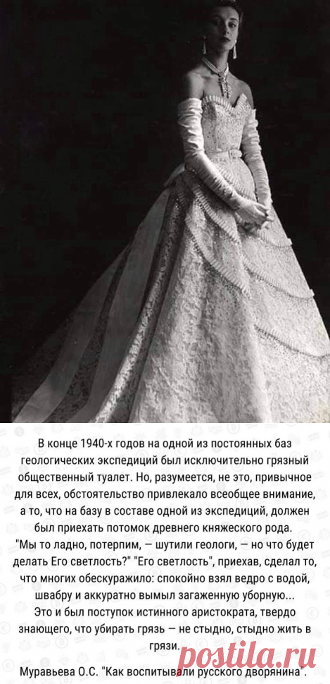 Что такое аристократка? Та, кого не затрагивает пошлость, даже если окружает ее со всех сторон. Мюриель Барбери