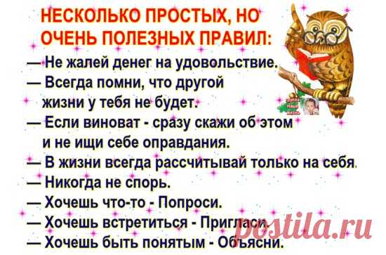 (2) Одноклассники