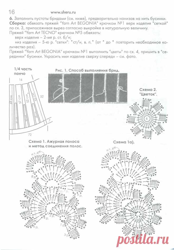 b5ca7519b455.jpg (1912×2750)